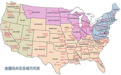 美国地图 城市,美国大城市分布图,美国重点城市分布图_大山谷图库