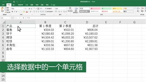 Google Excel. Install 的图像结果