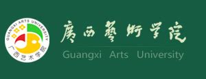广西艺术学院师生一行到我院交流学习民族文化传承创新-艺术设计学院