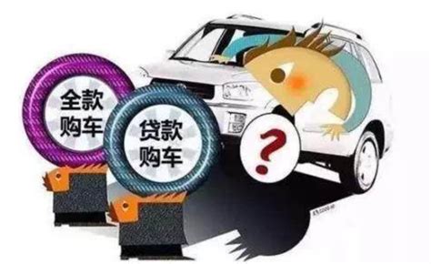 浅谈传统车贷与汽车融资租赁的区别_搜狐汽车_搜狐网