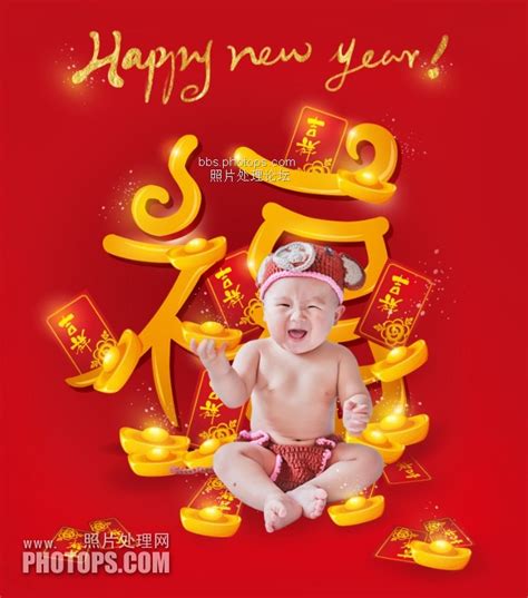 2023春节出生的宝宝取名 新潮的新年宝宝名字 - 取名网