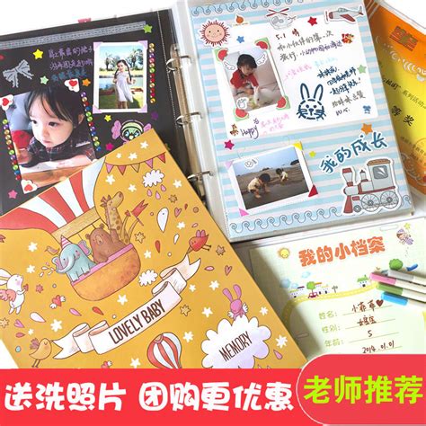 成长的礼物怎么写最新素材