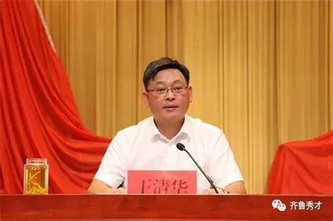51岁的武汉副市长王清华被查，在职博士，大学是在哪里读的呢？_腾讯新闻