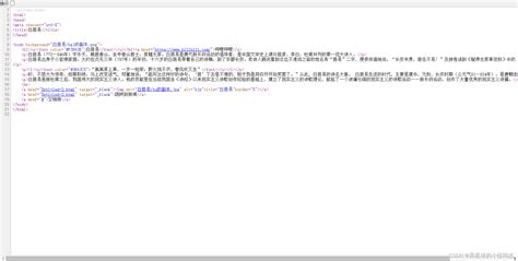 HTML：一种用来描述网页的标记语言_html用来表现页面的_我超爱敲代码耶（才怪的博客-CSDN博客