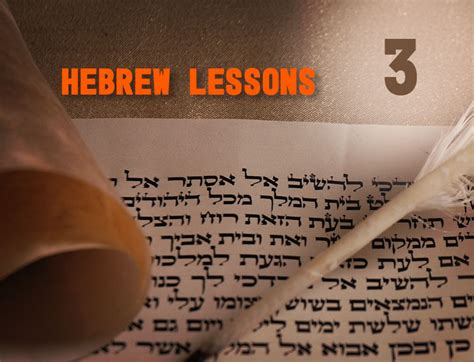 Image result for Free Hebrew Lessons Online