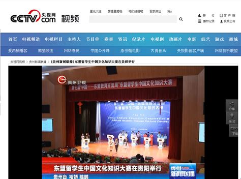 为留学生“引路” 2023贵州留学生发展论坛在贵阳举行-新华网