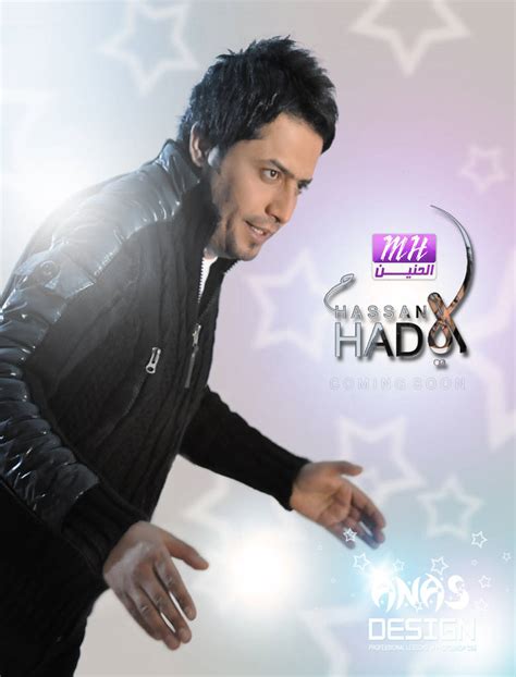 NEW POSTER DESIGN FOR HASSAN HADI by anasal3ra8i on DeviantArt