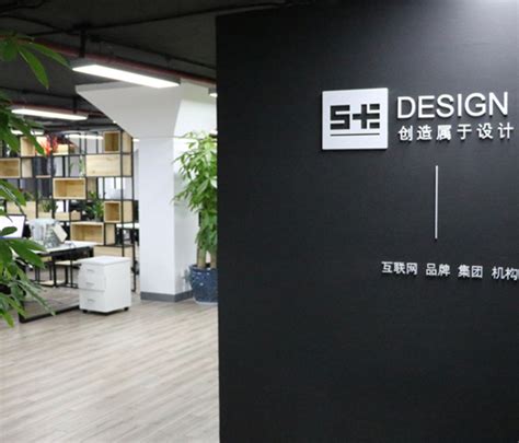 如何挑选一家合适的上海网站设计公司 - 建站观点 - 易网