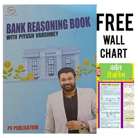 Amazon.in: Buy Bank Reasoning Book with Piyush Varshney | With FREE ...
