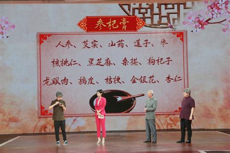 “中医热”在即！御品膏方携手北京卫视《养生堂》迎来新机遇 - 哔哩哔哩