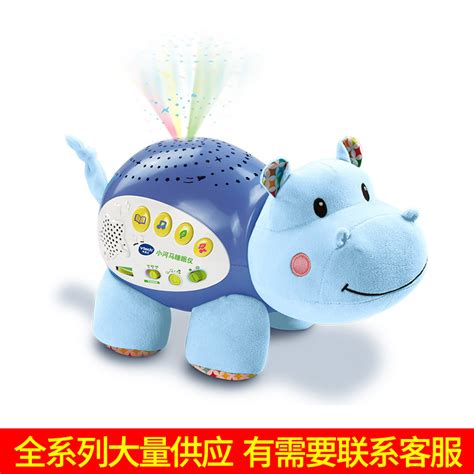 Buy Vtech Baby Hippo Sleep Instrument 80-180918 Baby Pacify Plush ...