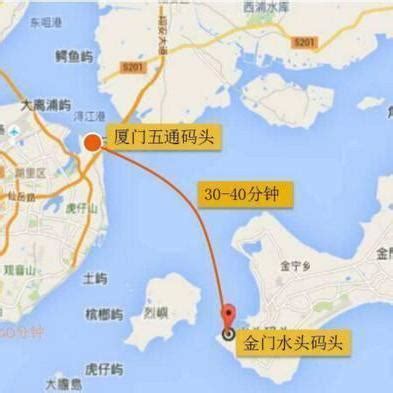 台湾金门县_12个岛屿组成_152平方公里_14万人 - YouTube