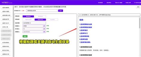 SEO优化排名的要点（实用技巧帮你提升网站排名）-8848SEO