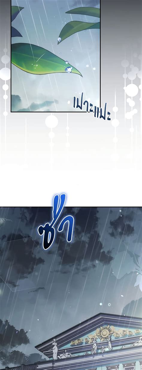 Image result for The Substitute Bride Manga Chapter 2