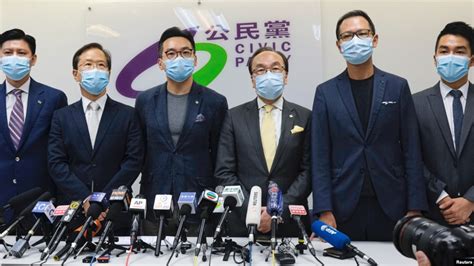 惨:国安法恐怖之下 香港公民党宣布自行解散 - 全球新闻流 - 六度世界