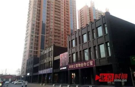 “一房两卖”升级版：这家开发商把房卖给“自己”-新闻中心-温州网
