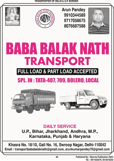 Sharma Publication - Transport Directory of All Over India