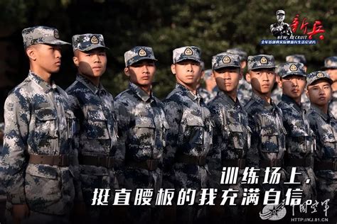 走进“543”部队警卫排，体验极限拉练 - 中国军网