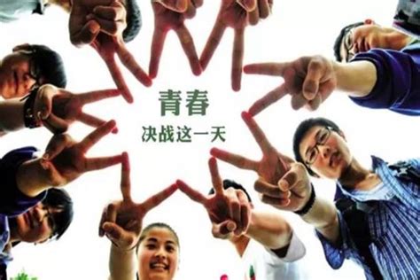 2020天津高考改革方案：天津高考政策改革方案今正式颁布最新消息