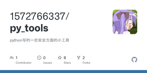 Pytti Tools 的图像结果