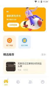 欢乐斗牛腾讯(官方)登录入口IOS/Android通用版/手机app