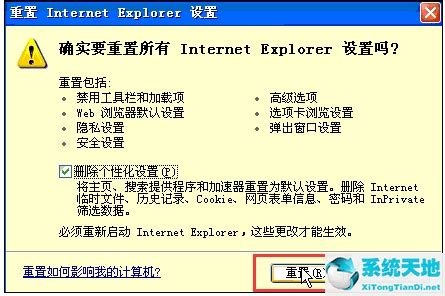 ie浏览器打不开了怎么修复（ie浏览器打不开网页的解决方法） - 电脑知识学习网