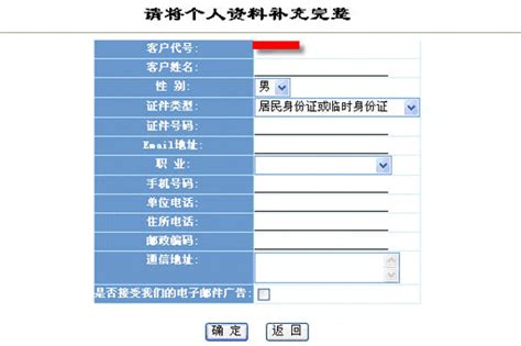 公司注册登记为什么必须提供网银U盾 - 知乎