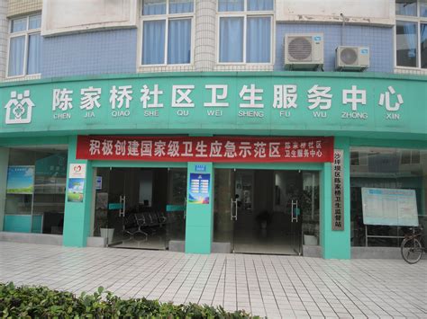 苏锦街道的平江新城社区卫生服务中心即将完成升级改造 - 苏州医疗健康 - 办事 - 姑苏网
