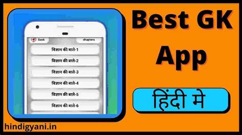 हिंदी में रम्मी ऐप,डिजिटल युग म