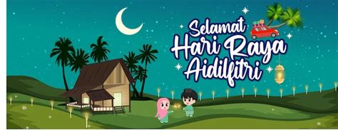 Eid hari raya aidilfitri banner | Premium Vector
