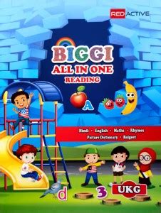 Biggi All In One Reading UKG: Buy Biggi All In One Reading UKG by Tooba ...