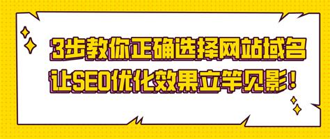 cn域名适不适合做网站运营或者SEO？ – 倪叶明创业工作室