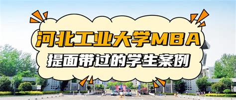 2023河北农业大学非全日制研究生招生专业及学费一览表 - 知乎