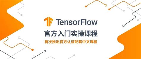 tensorflow 的图像结果