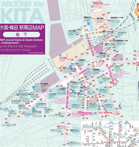 Osaka City Map English