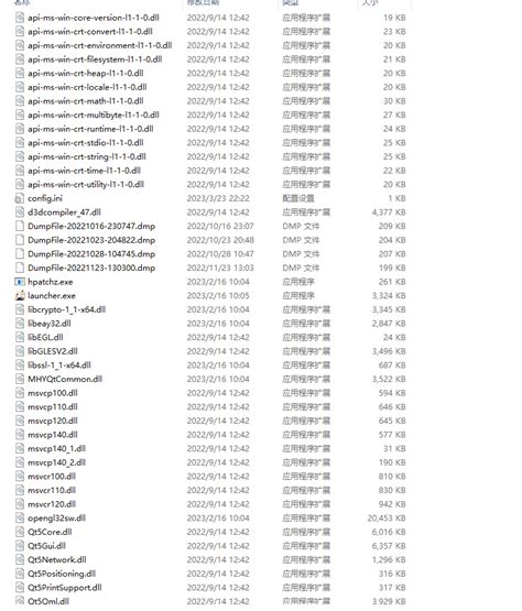JavaScript Dll File 的图像结果