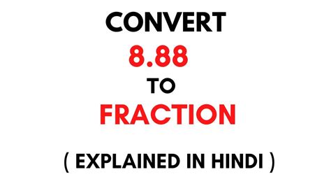 How to convert 8.88 to Fraction || 8.88 as a Fraction ( 8.88 Decimal to ...