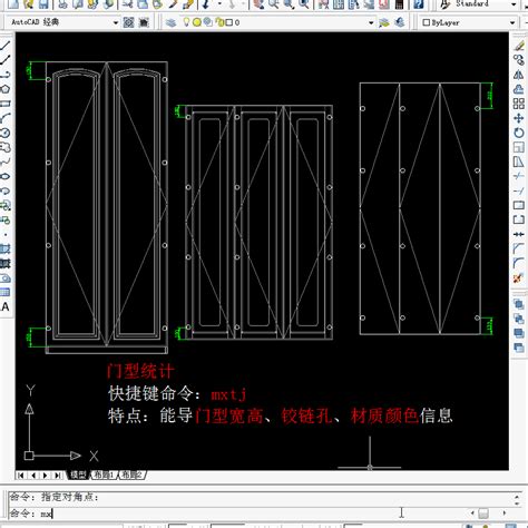 10个CAD实用插件-工具软件-设计e周