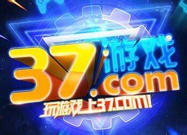 37游戏盒子官方下载-37游戏盒子最新极速版下载-华军软件园