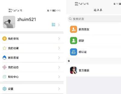 kizzik交友app下载,kizzik交友app官方版 v3.1.0-游戏鸟手游网