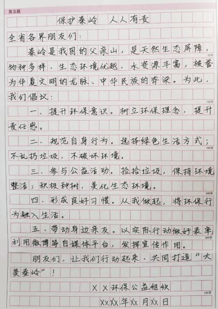 掌握书写规则，才能真正练好字！来跟老师学习常用汉字结构分析_哔哩哔哩 (゜-゜)つロ 干杯~-bilibili