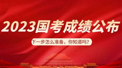 2021中考成绩陆续发布，来云闪付APP查成绩啦！_程序