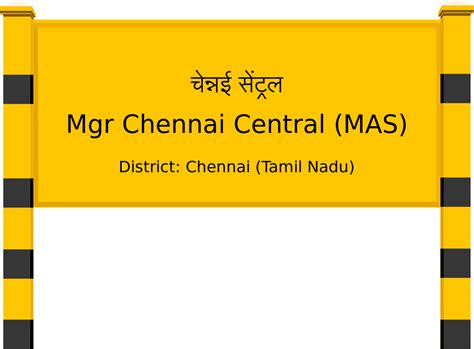 Mgr Chennai Central (MAS) Railway Station: Station Code, Schedule ...