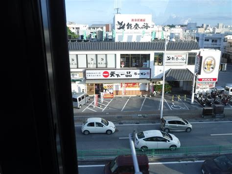 TENKAIPPIN OROKU, Naha - Restaurant Reviews, Phone Number & Photos ...