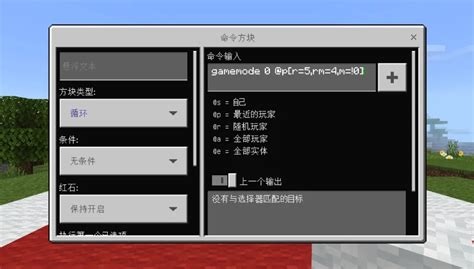 建造服务器时常用的指令，你都知道几个？ _ 我的世界Minecraft中国版官方网站——你想玩的，这里都有