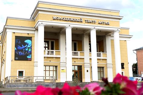 Афиша | Молодёжный театр Алтая