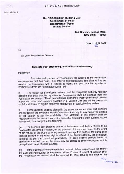 Post Attached Quarters of Postmasters (क्वार्टर कार्यालय में कार्यरत ...