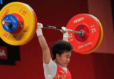 【东京奥运会】第29金！李雯雯获得举重女子87公斤以上级金牌