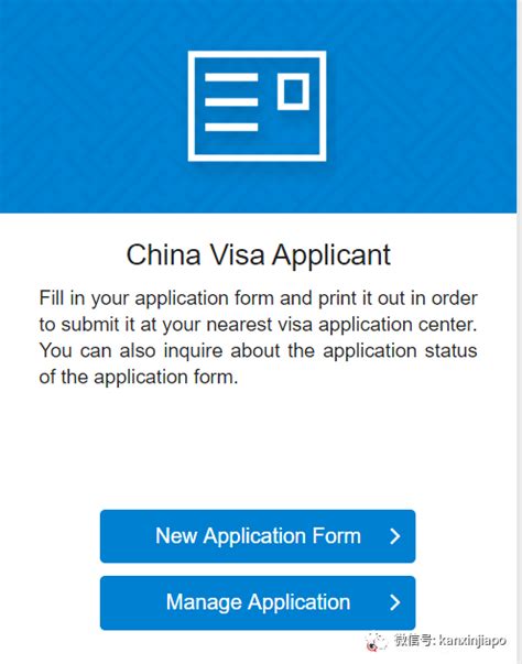 中国M类型签证如何申请，2021年出签时间线 - 中国领事服务代办中心