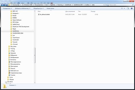 Image result for Java Required SolidWorks Error
